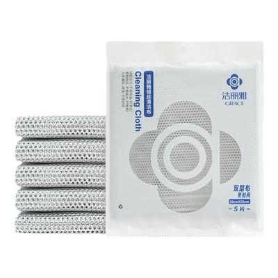 洁丽雅清洁布双层布更耐用