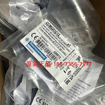 议价XCMD2110L1/XCMD2102L1/XCMD21F0L1/XCMD21F2L1施耐德限位开