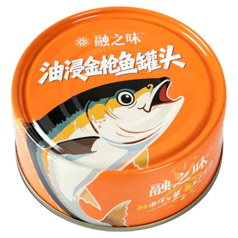 融之味盐水浸油浸金枪鱼罐头160g