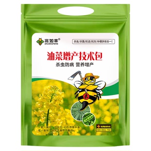 兆如丰油菜一喷三防技术包杀菌杀虫增产黄叶弱苗一喷绿加强版套装