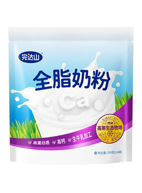 完达山350g烘焙全脂奶粉