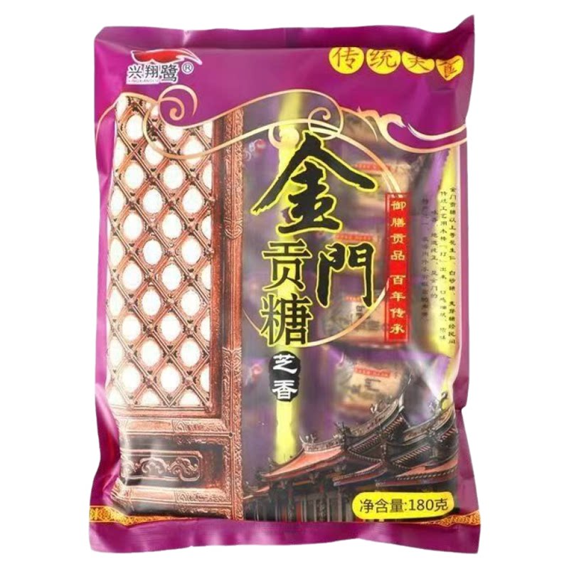 兴翔鹭花生酥特产金门贡糖伴手礼