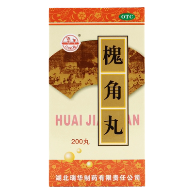 【梁湖】槐角丸180mg*1瓶/盒