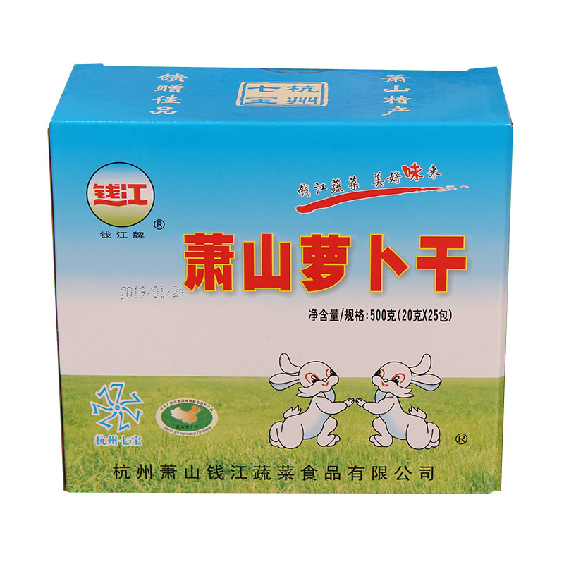 钱江牌萧山萝卜干25包500克特产小包装礼盒腌制咸菜下饭菜即食