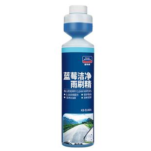 固特威汽车雨刷精车用浓缩玻璃水四季雨刮水浓缩液强力去污去油膜