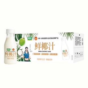 椰谷鲜椰汁新鲜椰肉生榨椰子汁椰乳早餐椰奶饮品植物蛋白饮料整箱