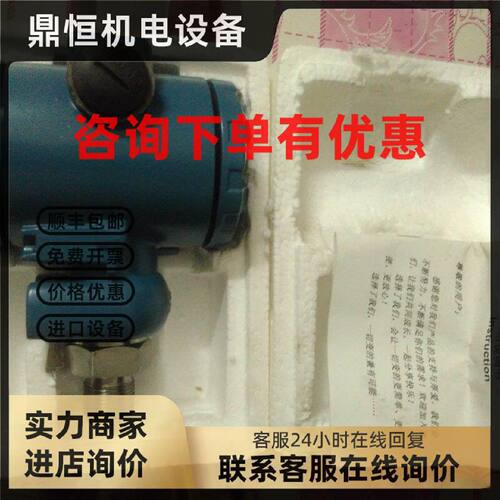 议价ST301D GKS2P2C1V2F1  DG1300-GY-BZJ压力变送器1.6MPa 4-20M