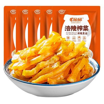 涪陵榨菜30g小包袋装开味胃咸菜