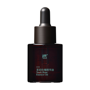 【马年礼物】橪茶语玫瑰精华油抗皱紧致精油面部护肤夜间以油养肤