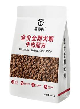 牛肉狗粮5斤幼犬成犬高蛋白狗粮