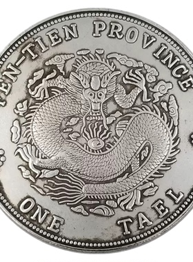 仿古超大号88mm银元龙洋袁大头