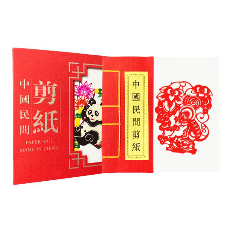 中国风特色手工艺品剪纸窗花作品礼品册手缝本出国小礼品送老外