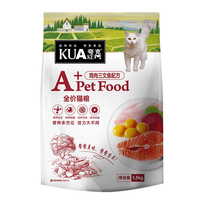 正品夸克猫粮A+1.5kg全阶段鸡肉三文鱼成幼猫通用高蛋白营养主粮