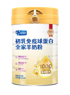 小羊乖乖初乳羊奶粉含免疫球蛋白