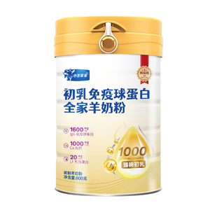 小羊乖乖初乳配方羊奶粉中老年人儿童女士高钙富平免疫球蛋白粉