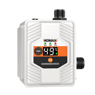 自来水增压器家用太阳能花洒小型加压水泵增压泵全自动静音热水器