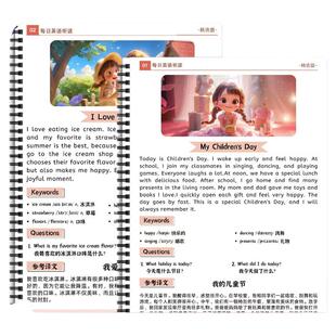 英语阅读100篇小短文+扫码听音频阅读坚持100天英语听读小短文打卡彩印艾宾浩斯抗遗忘学英语英语词汇彩色笔记中英文对照每日一篇