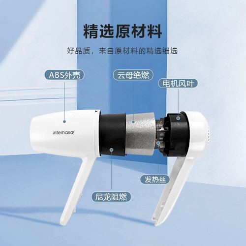 酒店吹风机商用宾馆壁挂式免外贸电吹风电吹风卫生间大功率打孔筒