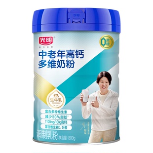 光明中老年高钙多维奶粉成人中年老年人高蛋白营养早餐牛奶礼盒装