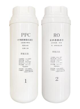 通用PPC复合滤芯S908滤芯