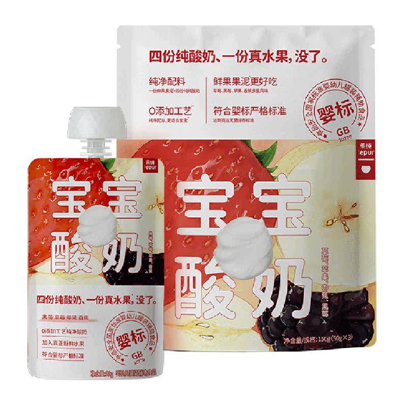 乐纯宝宝酸奶儿童辅食常温0添加水果果泥酸奶草莓香蕉味