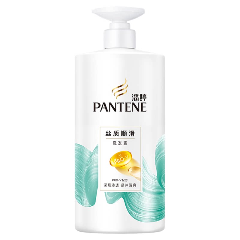 潘婷丝质顺滑洗发水家庭装乳液修护护发素干枯毛躁洗头膏洗发露