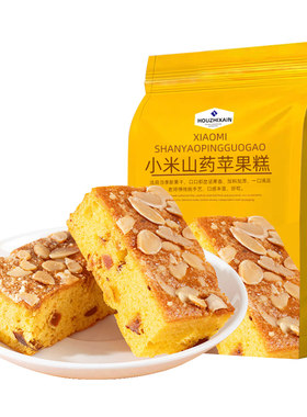 小米山药苹果糕独立包装健康调营养理零食脾胃早餐鸡蛋糕红枣面包