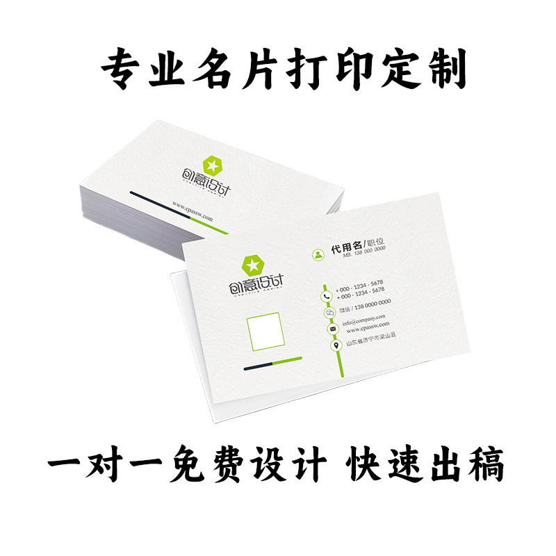 防水PVC名片定制订做印刷包设计