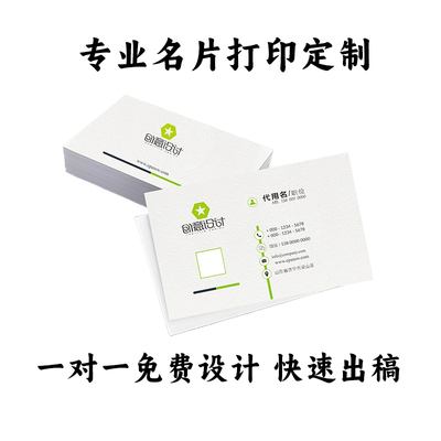 防水PVC名片定制订做印刷包设计