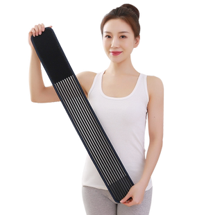 全弹夏季透气护腰带收腹运动健身跳舞固定10cm窄腰围男女款超薄