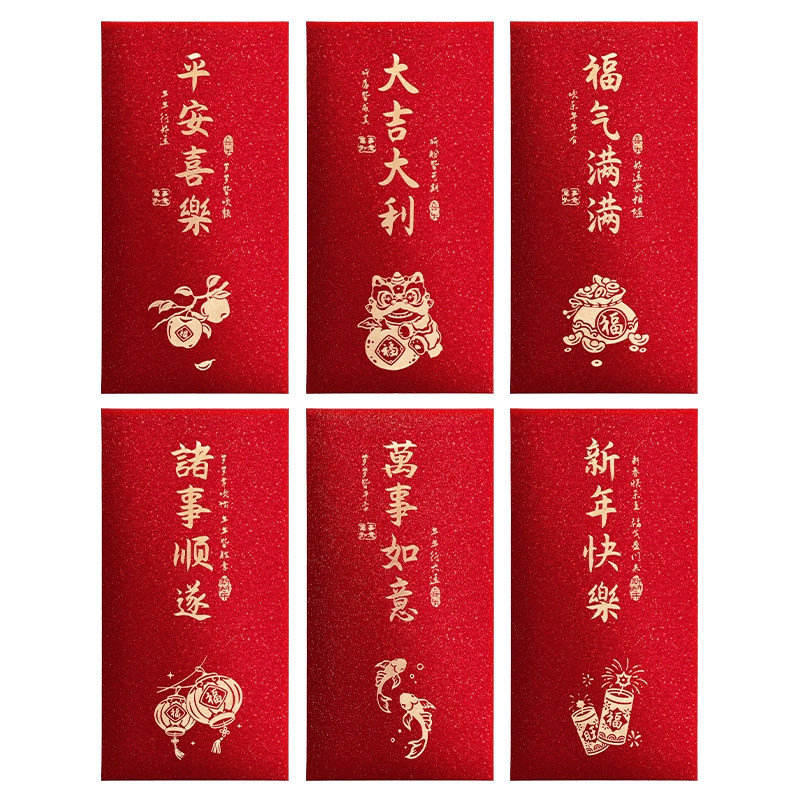 2026马年高档红包袋新年创意个性新款利是封壳过年通用款压岁包钱
