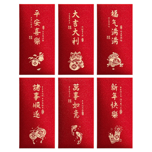 2026马年高档红包袋新年创意个性新款利是封壳过年通用款压岁包钱