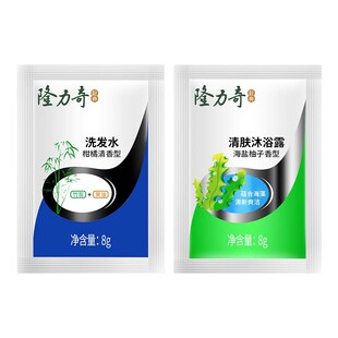 隆力奇一次性洗发水沐浴露袋装宾馆民宿专用洗漱用品洗头膏小包装