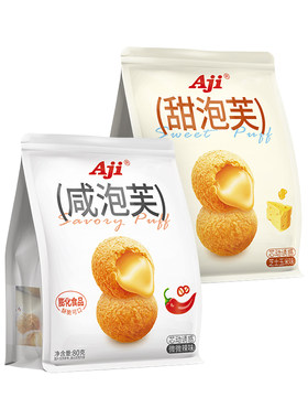 Aji泡芙球夹心饼干怀旧小包装下午茶解馋办公室休闲零食小吃食品
