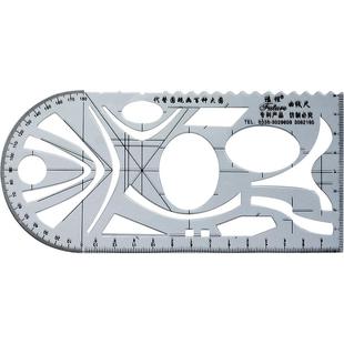 文具尺子函数立体几何椭圆三角双曲线函数学生中考画图多功能高考