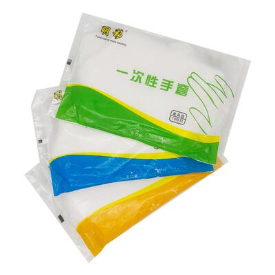 加厚餐饮食品级抽取式一次性手套