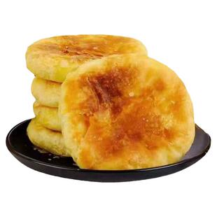 东北烧饼手工豆沙油盐东北老式烧饼零食东北特产传统糕点早餐10个