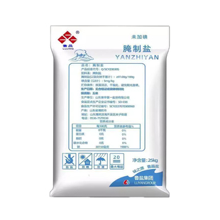 鲁晶腌制盐大粒海盐商用50斤食用盐批发泡菜盐焗海鲜家用腌制粗盐