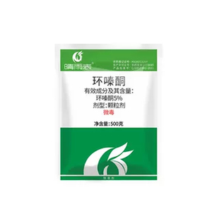 矿区专用除草剂环嗪酮除草颗粒剂晴雨表杂树杂草烂根剂环泰酮秦哃