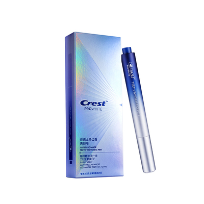 佳洁士焕齿白美白笔快速分解牙黄