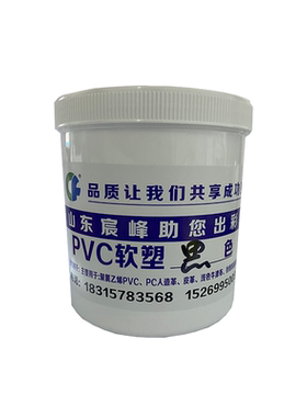 编制丝网印刷哑光pp油墨