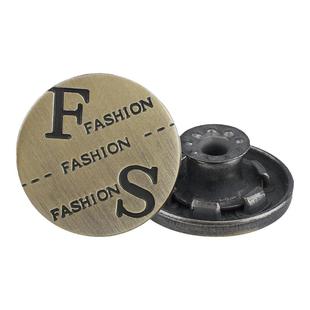 牛仔裤扣子金属工字扣裤子固定扣衣服外套摇头扣免缝钉扣纽扣配件