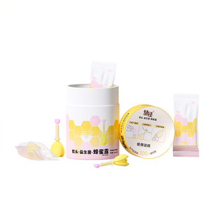 慧径软头益生菌蜂蜜露软胶管温和成人孕产妇适用产后待产包外用