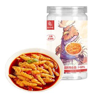 【2斤大罐】廖记川辣红油无骨鸡爪1kg去骨凤爪脱骨网红休闲零食