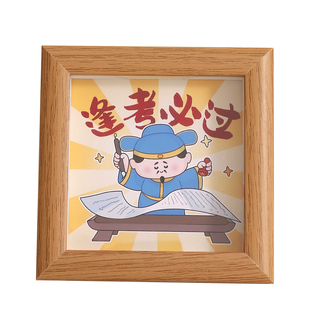 文曲星加油励志相框摆件考研上岸金榜题名考公仪式感寓意好的礼物