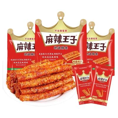 麻辣王子辣条湖南特产怀旧零食