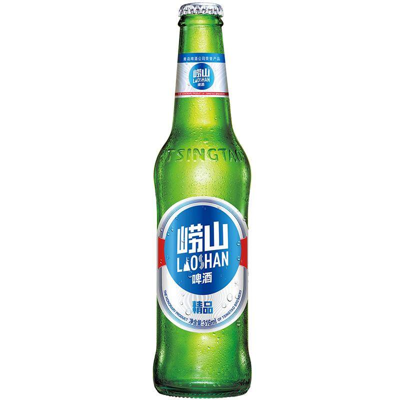 青岛崂山精品啤酒316ml*24瓶包邮