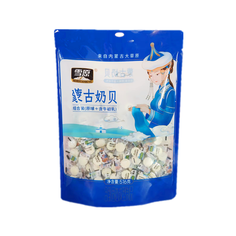 雪原奶贝儿童零食独立包装微甜