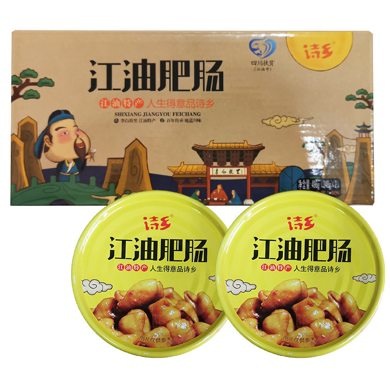 诗饭菜四川特产罐装下红烧熟食