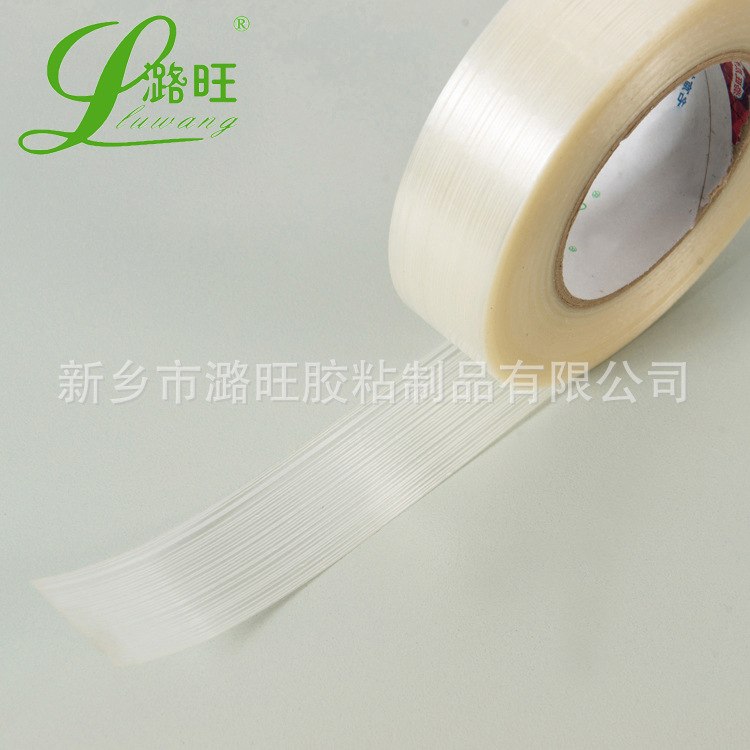 厂家批发强力高粘玻璃纤维拉抗单面透明耐磨固定胶带捆扎条纹胶带